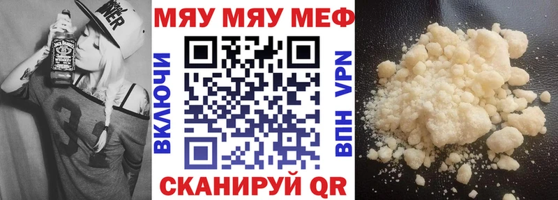 Купить наркотик аптеки Муром АМФ Конопля МЕФ ГАШ КОКАИН Alpha PVP