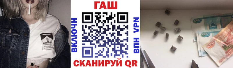 ГАШИШ гашик  omg онион  Муром  магазин продажи  