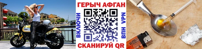 закладки  Муром  kraken   ГЕРОИН VHQ 