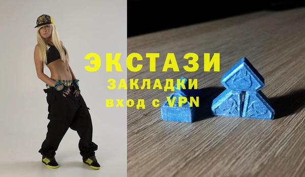 MESCALINE Горняк