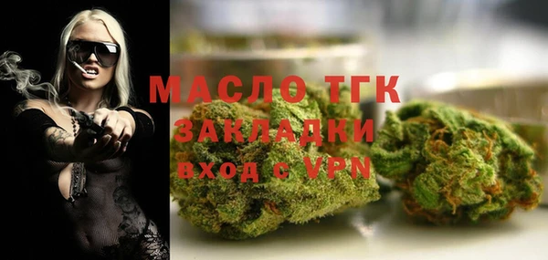 MESCALINE Горняк