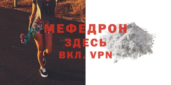 дмт Нягань