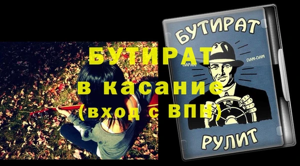 не бодяженный Горнозаводск