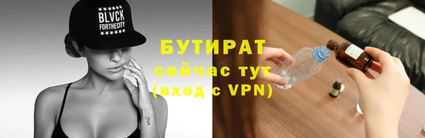 не бодяженный Горнозаводск