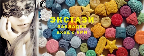 спиды Горно-Алтайск