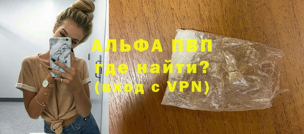 apvp Няндома