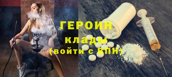 спиды Горно-Алтайск