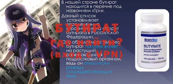 гидра Нязепетровск