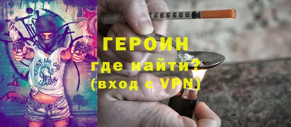MESCALINE Горняк