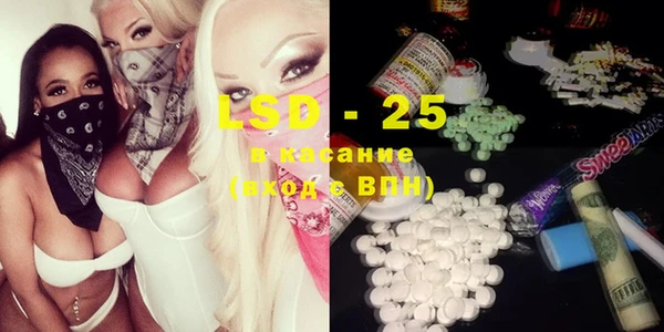 MESCALINE Горняк