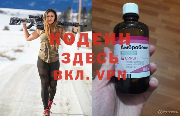 MESCALINE Горняк