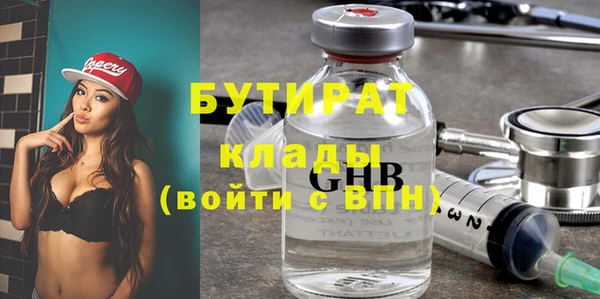 не бодяженный Горнозаводск