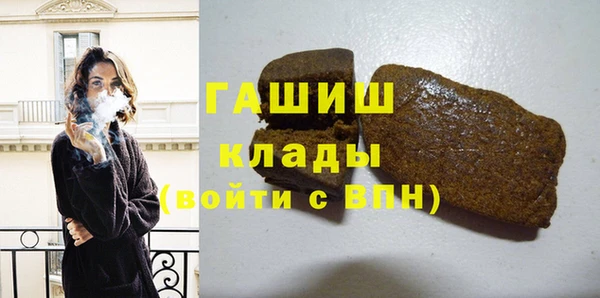 спиды Горно-Алтайск