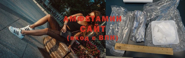 спиды Горно-Алтайск