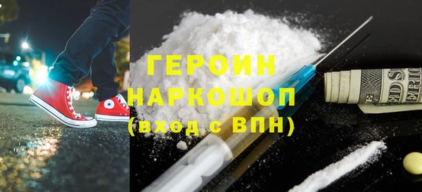 спиды Горно-Алтайск