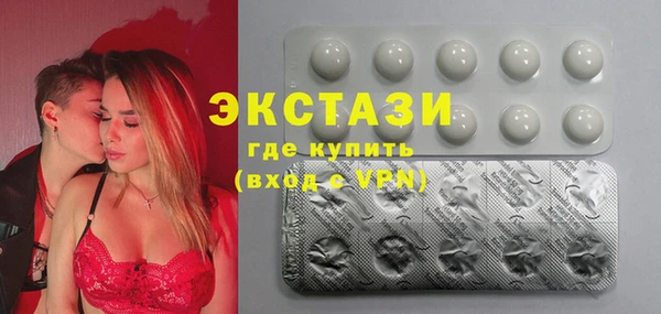 спиды Горно-Алтайск