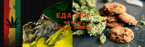 MESCALINE Горняк