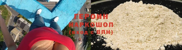 MESCALINE Горняк