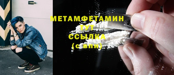 спиды Горно-Алтайск