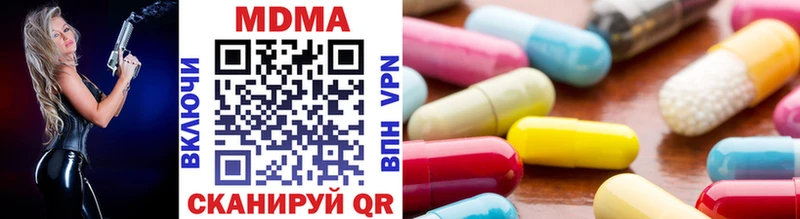 OMG зеркало  Муром  MDMA кристаллы 