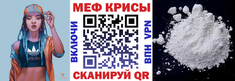 наркотики  Муром  Меф 4 MMC 