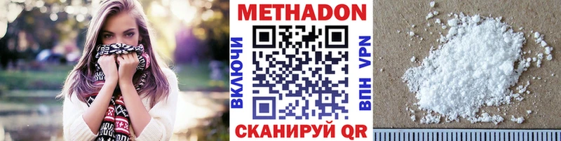 МЕТАДОН VHQ  как найти наркотики  Муром 