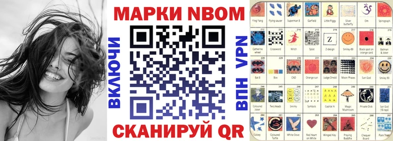 как найти наркотики  Муром  Марки N-bome 1,5мг 
