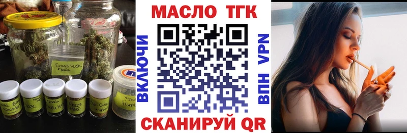 где купить наркотик  Муром  ТГК вейп 